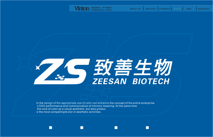 厦门致善生物科技 LOGO设计_500元_K68威客任务