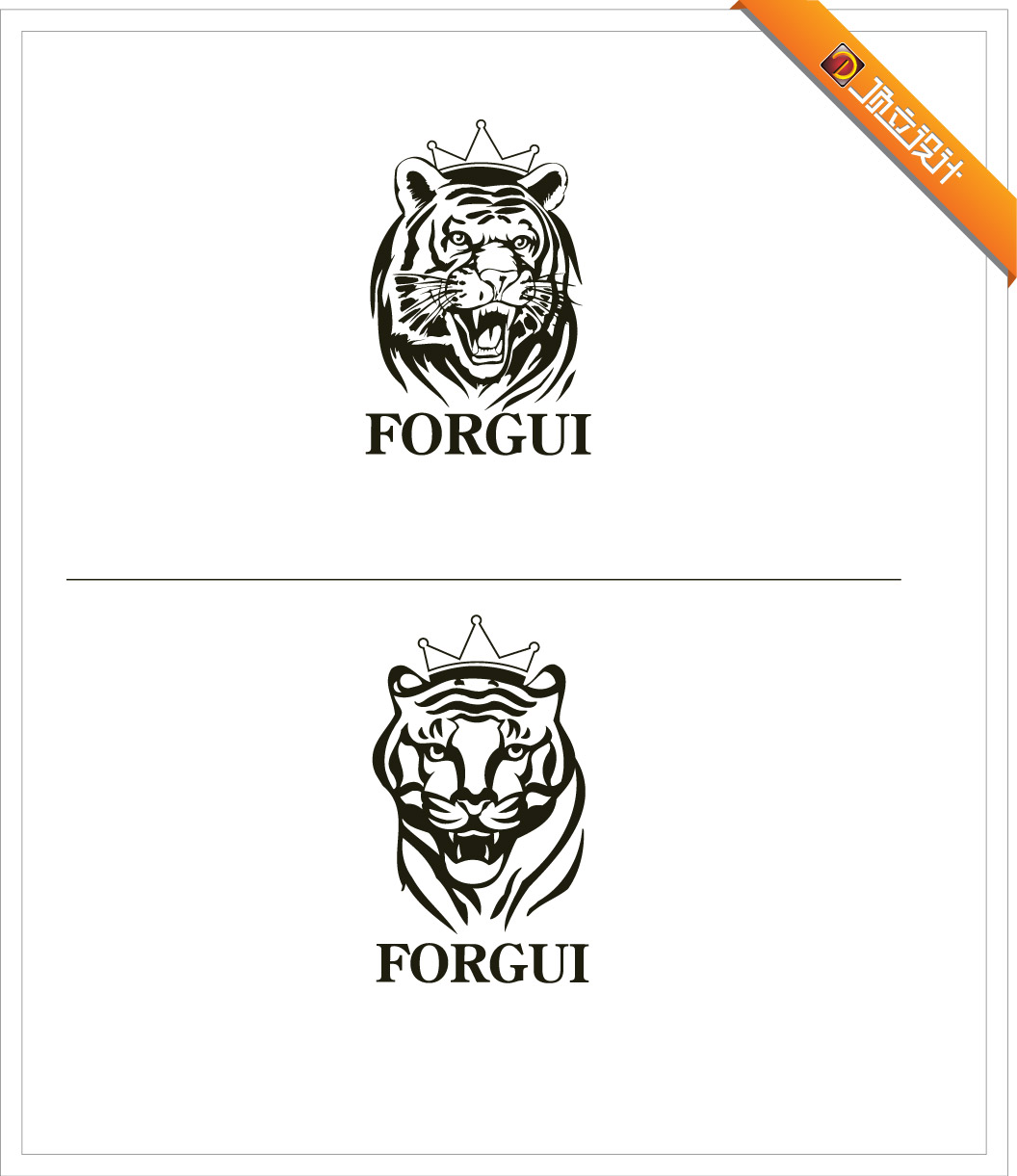forgui设计一个虎头形象做logo
