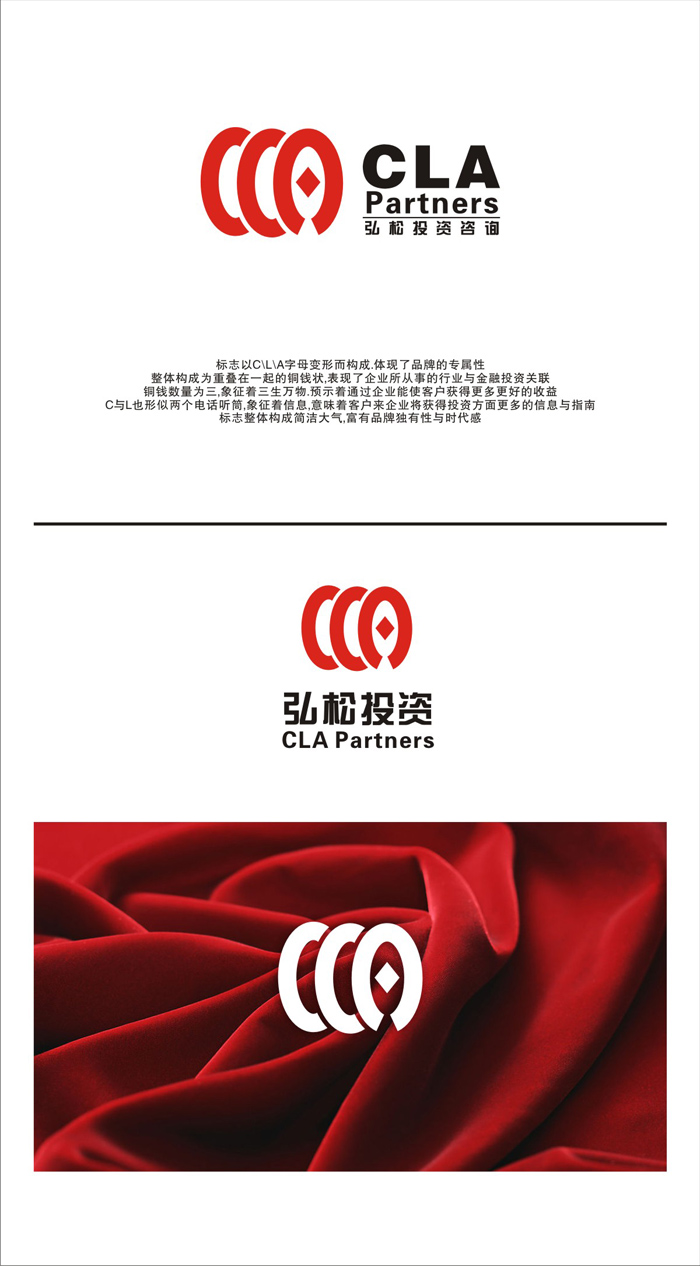 北京弘松投资咨询公司Logo\/名片设计_600元_