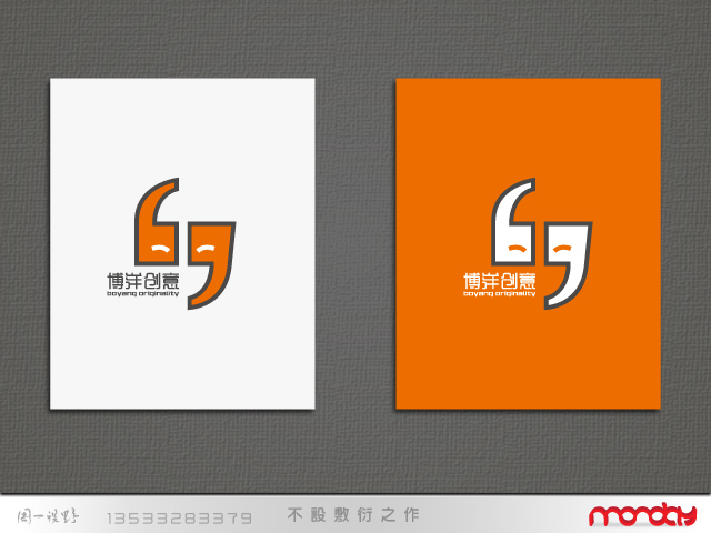 logo设计欣赏 logo在线制作 logo在线设计