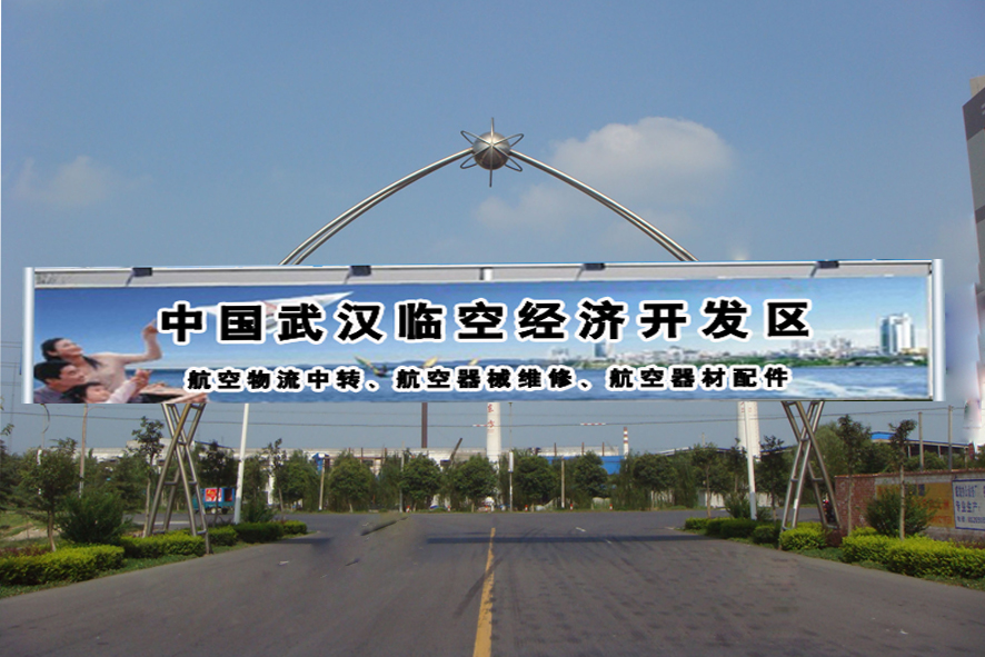 新开发区公路上做一个跨路广告牌_220元_K6