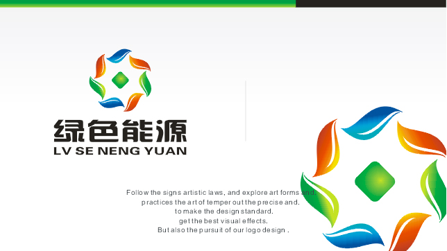 绿色能源国际控股有限公司logo征集