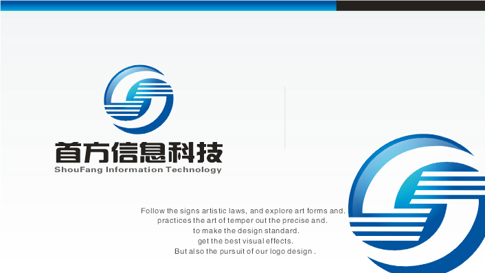 信息科技公司征集logo和名片设计