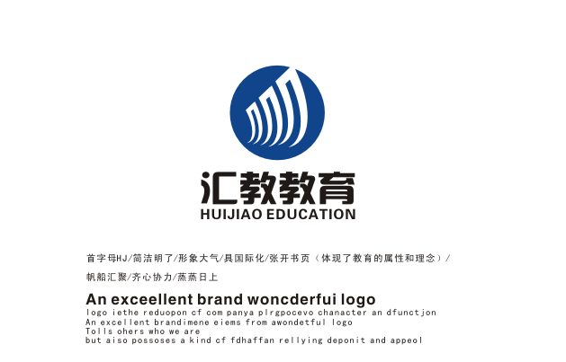 汇教教育公司logo设计_2549981_k68威客网