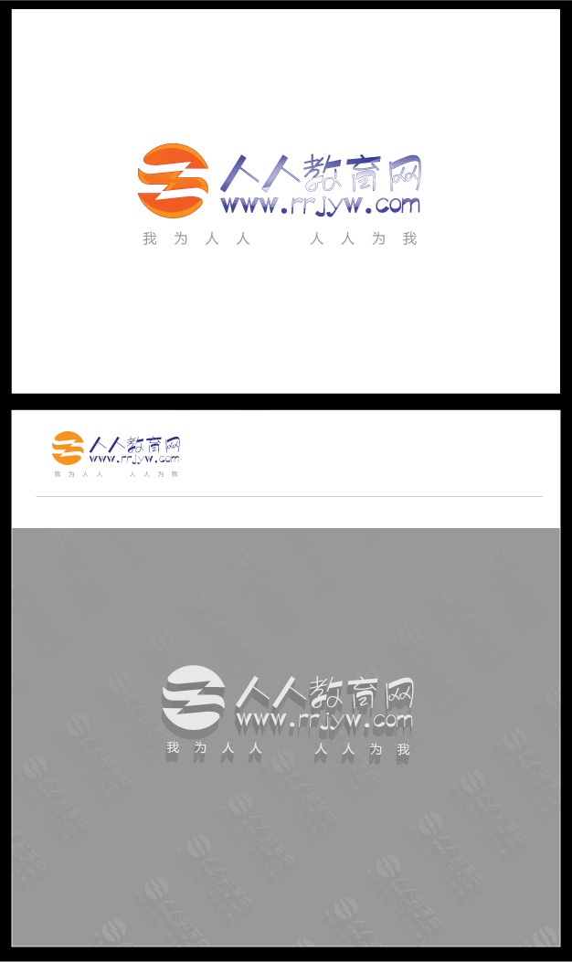 人人教育网网站logo设计_50元_K68威客任务