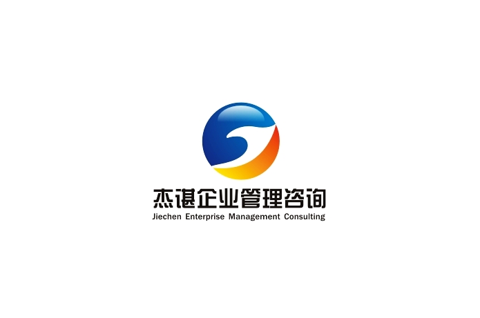杰谌企业管理咨询有限公司logo设计