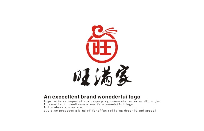 "旺满家"酒楼logo设计,宣传及名片设计