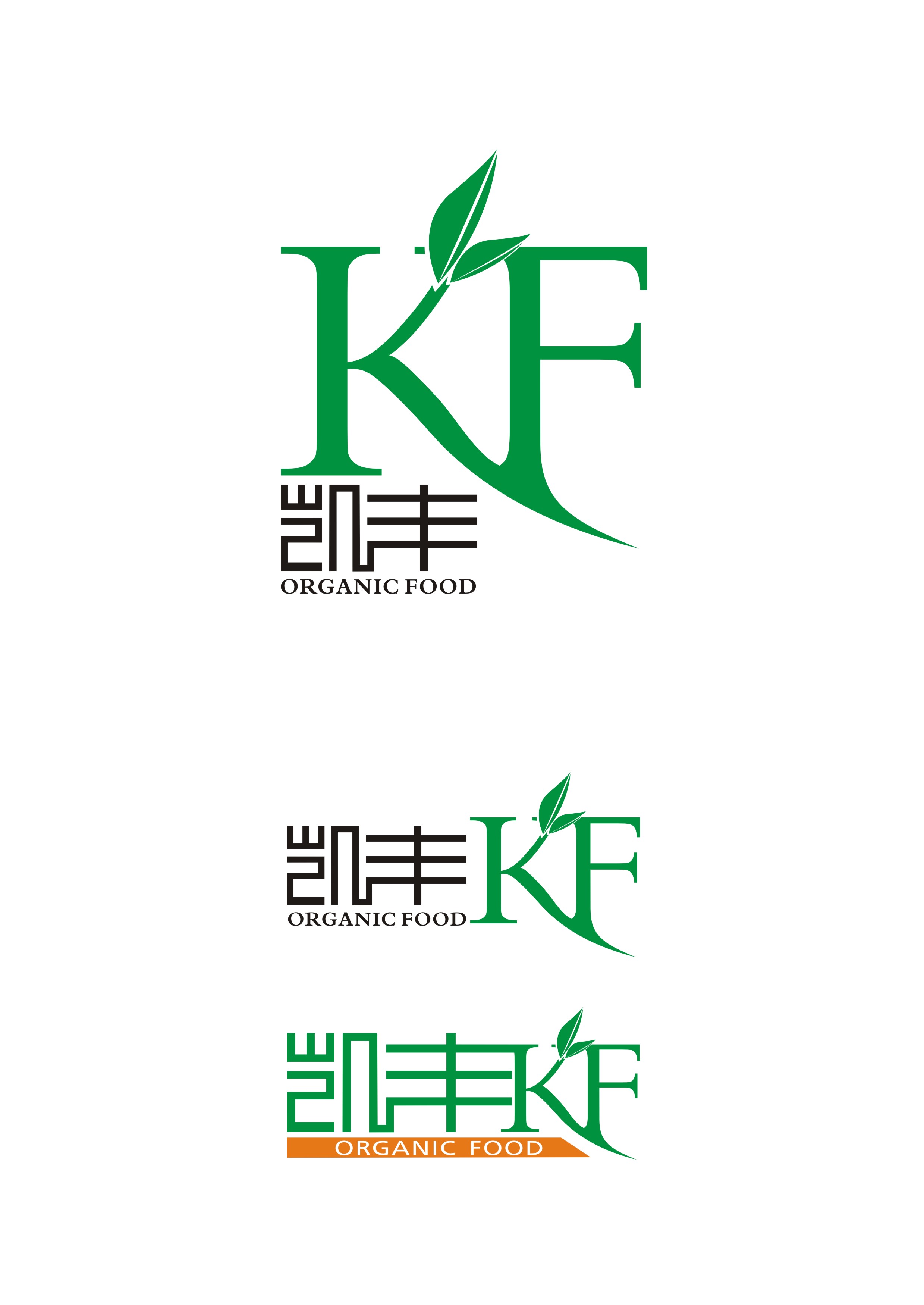 生鲜果蔬出口贸易公司logo设计