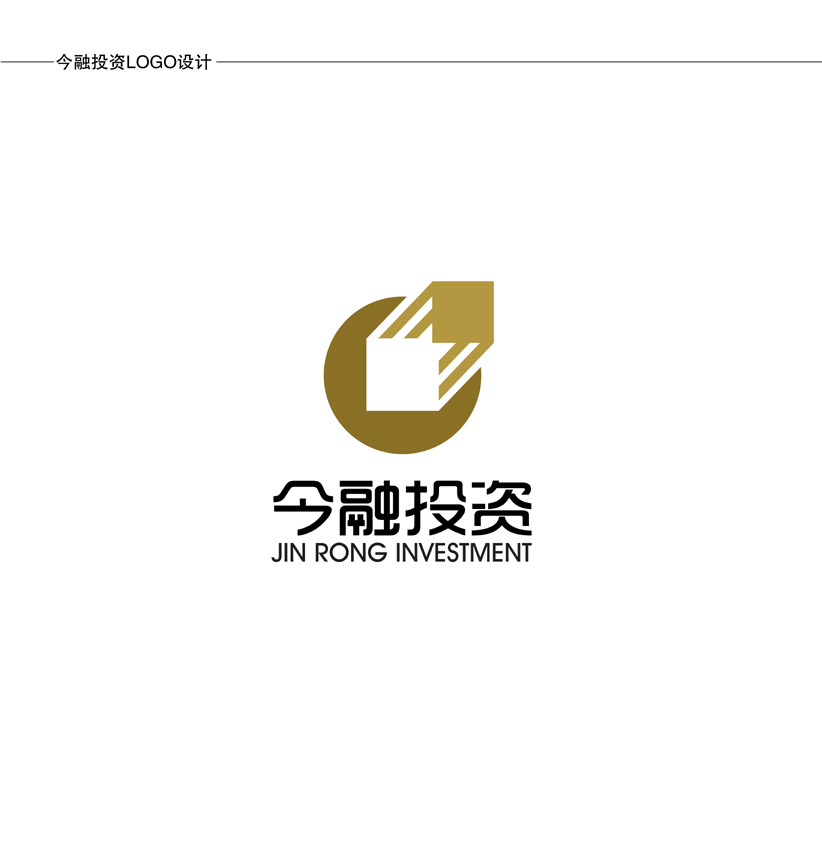 今融投资公司logo,名片等简单vi设计