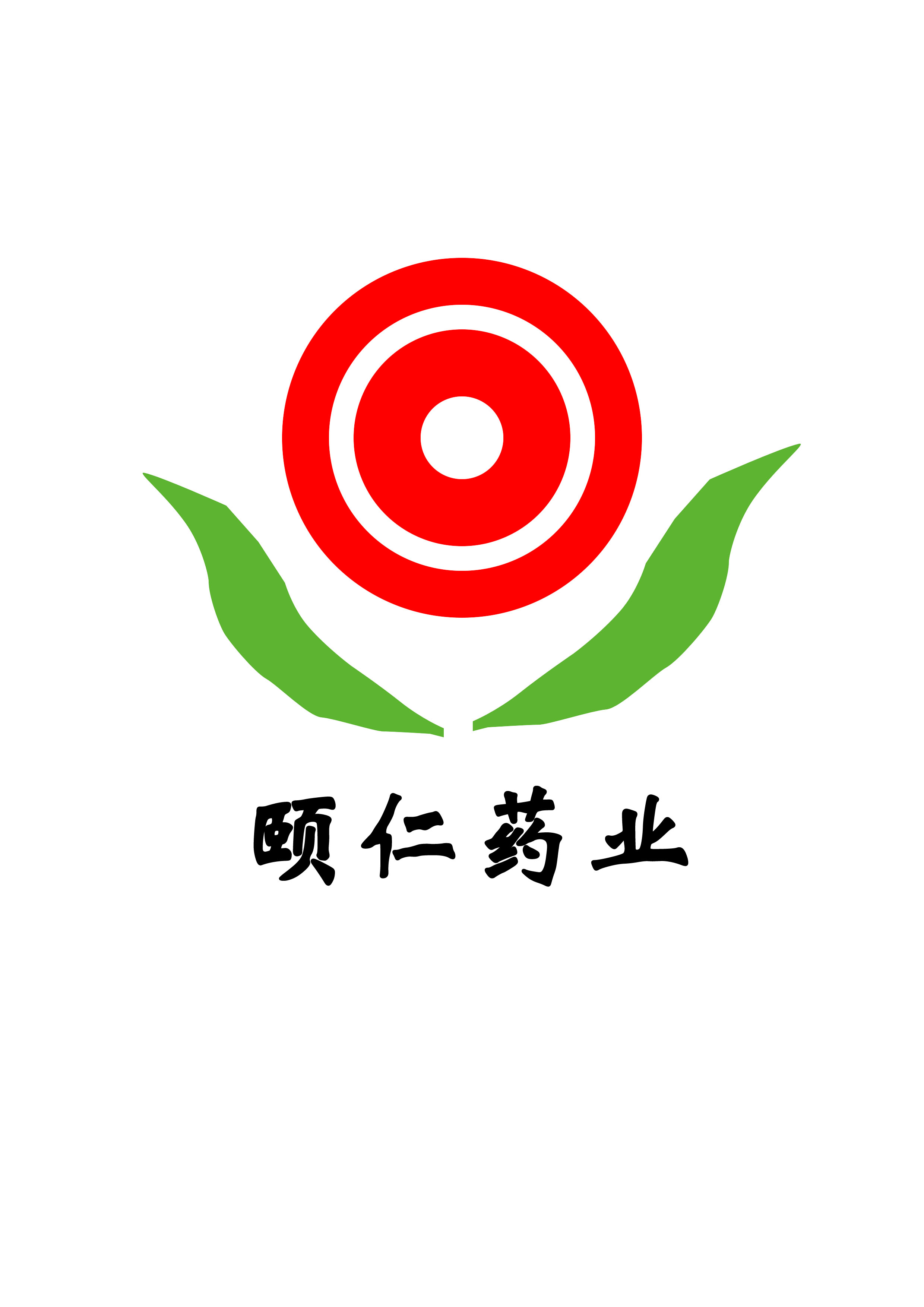 江苏颐仁药业有限公司logo设计