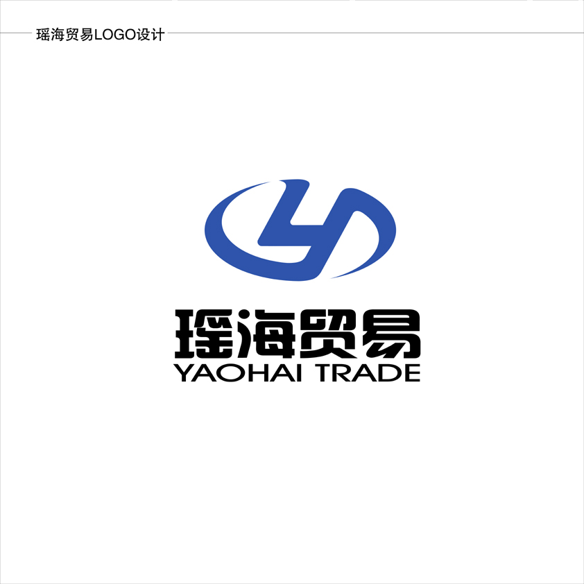 北京瑶海贸易有限公司LOGO设计_500元_K68威客任务