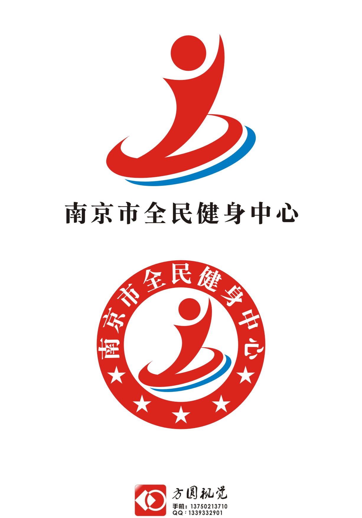 南京市全民健身中心logo设计