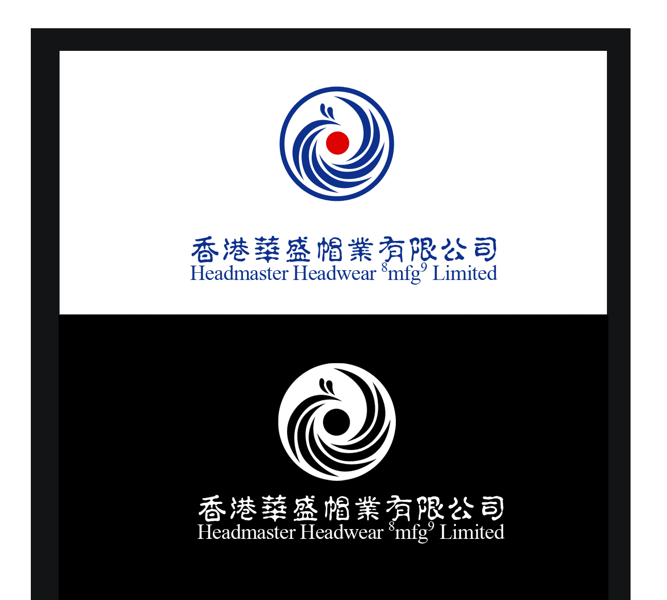 香港华盛帽业有限公司征集logo设计