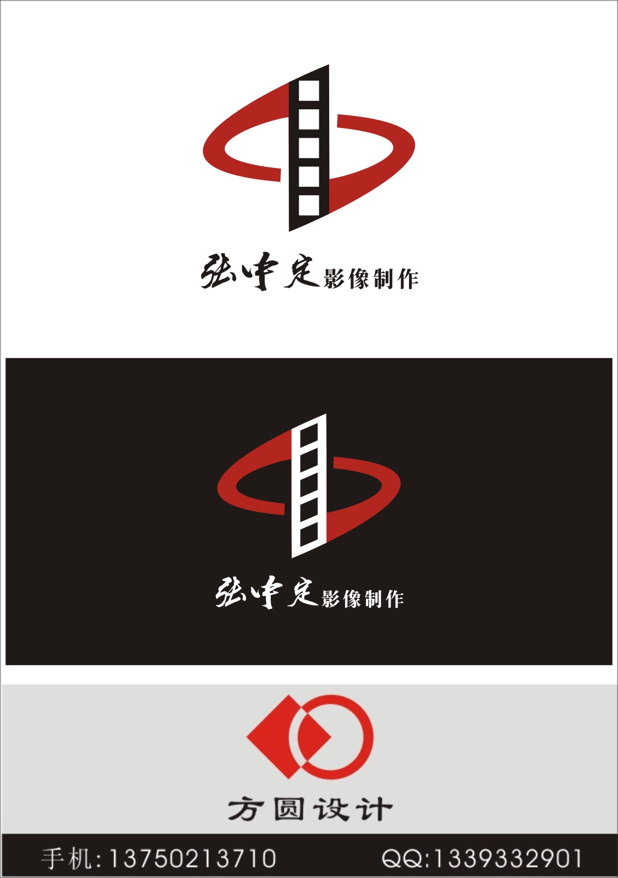 logo设计欣赏 logo在线制作 logo在线设计