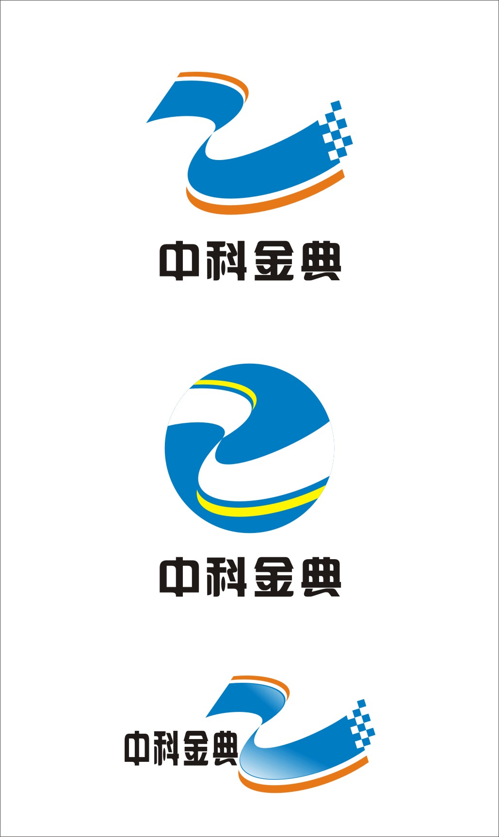 中科金典logo设计