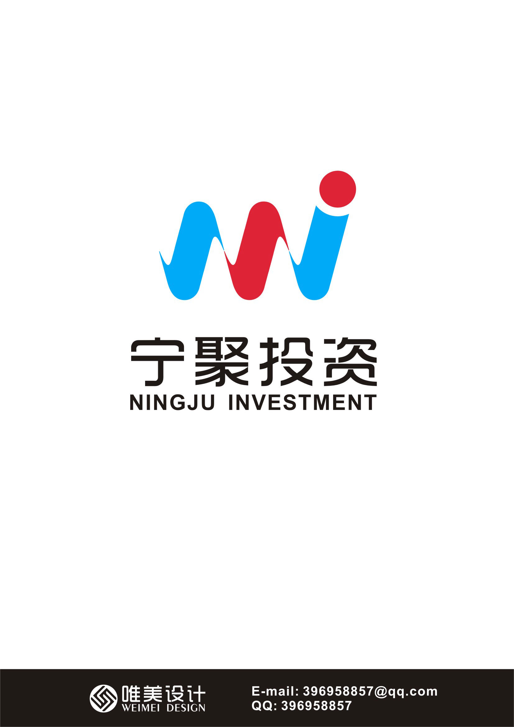 浙江宁聚投资管理有限公司公司logo与名片设计