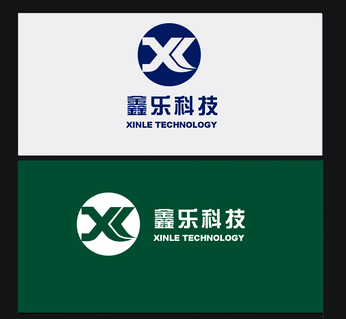 鑫乐医疗logo设计