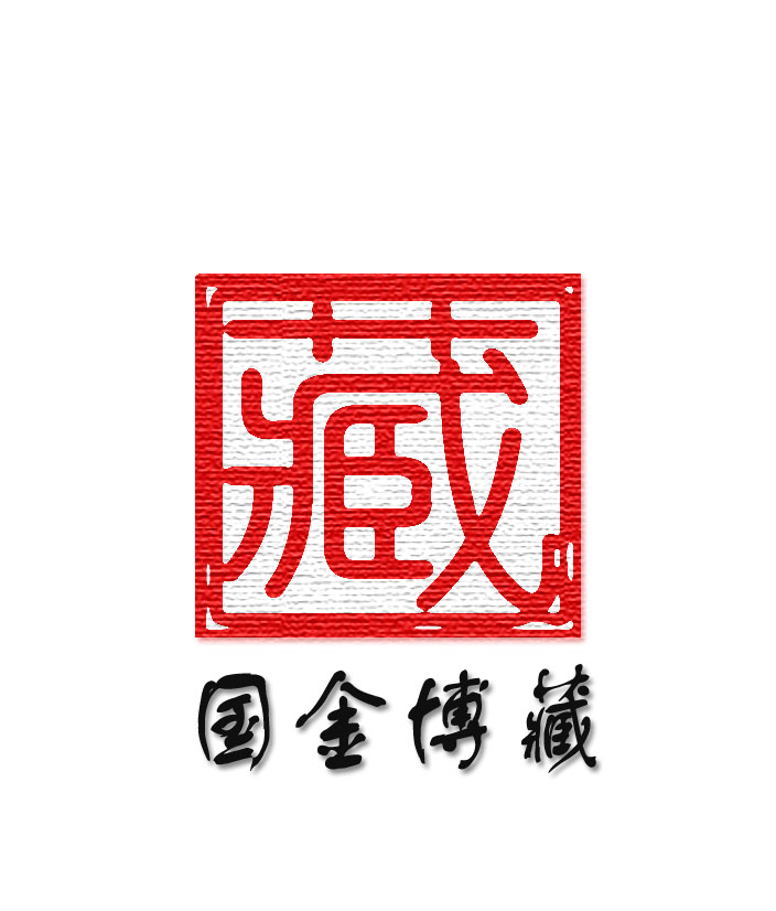 北京国金博藏文化传播有限公司logo及名片设计