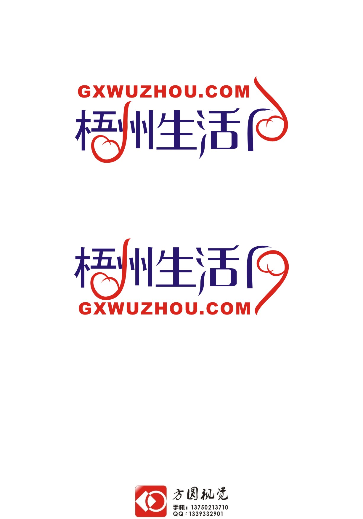 网站logo为纯文字设计,就是"梧州生活网"