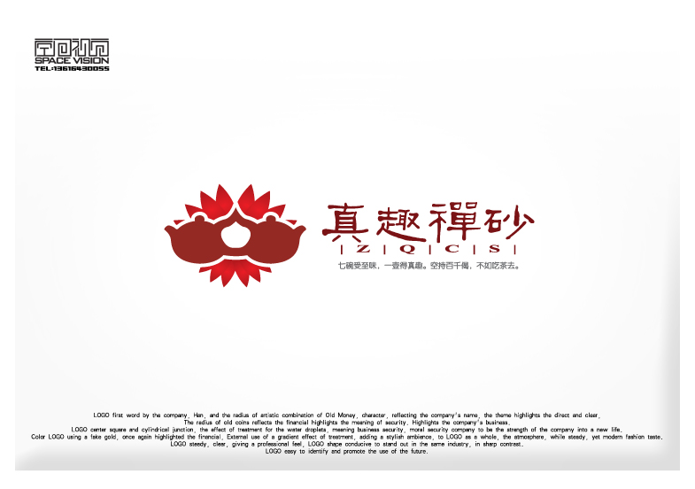 真趣禅砂佛教紫砂品牌logo设计_600元_K68