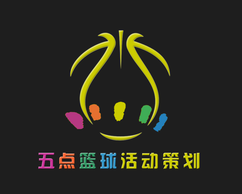 五点篮球活动策划公司logo设计