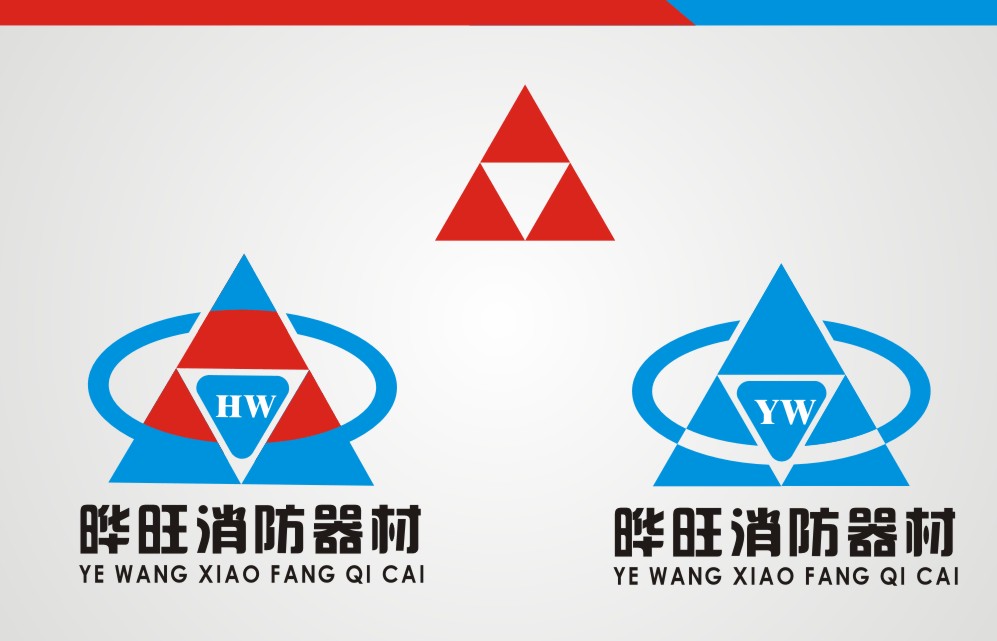 昆明晔旺消防器材有限公司logo设计