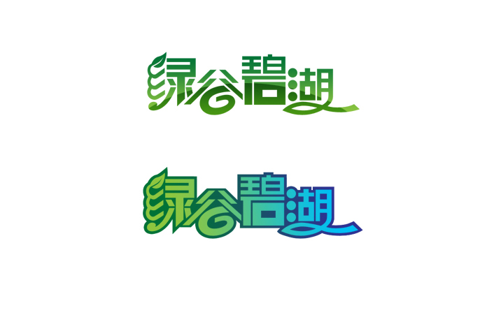 设计淘宝店LOGO 不干胶贴纸_200元_K68威客