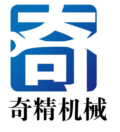 奇精机械logo设计!只设计logo