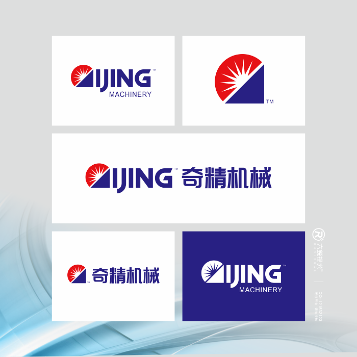 标志/logo设计 奇精机械logo设计!只设计logo