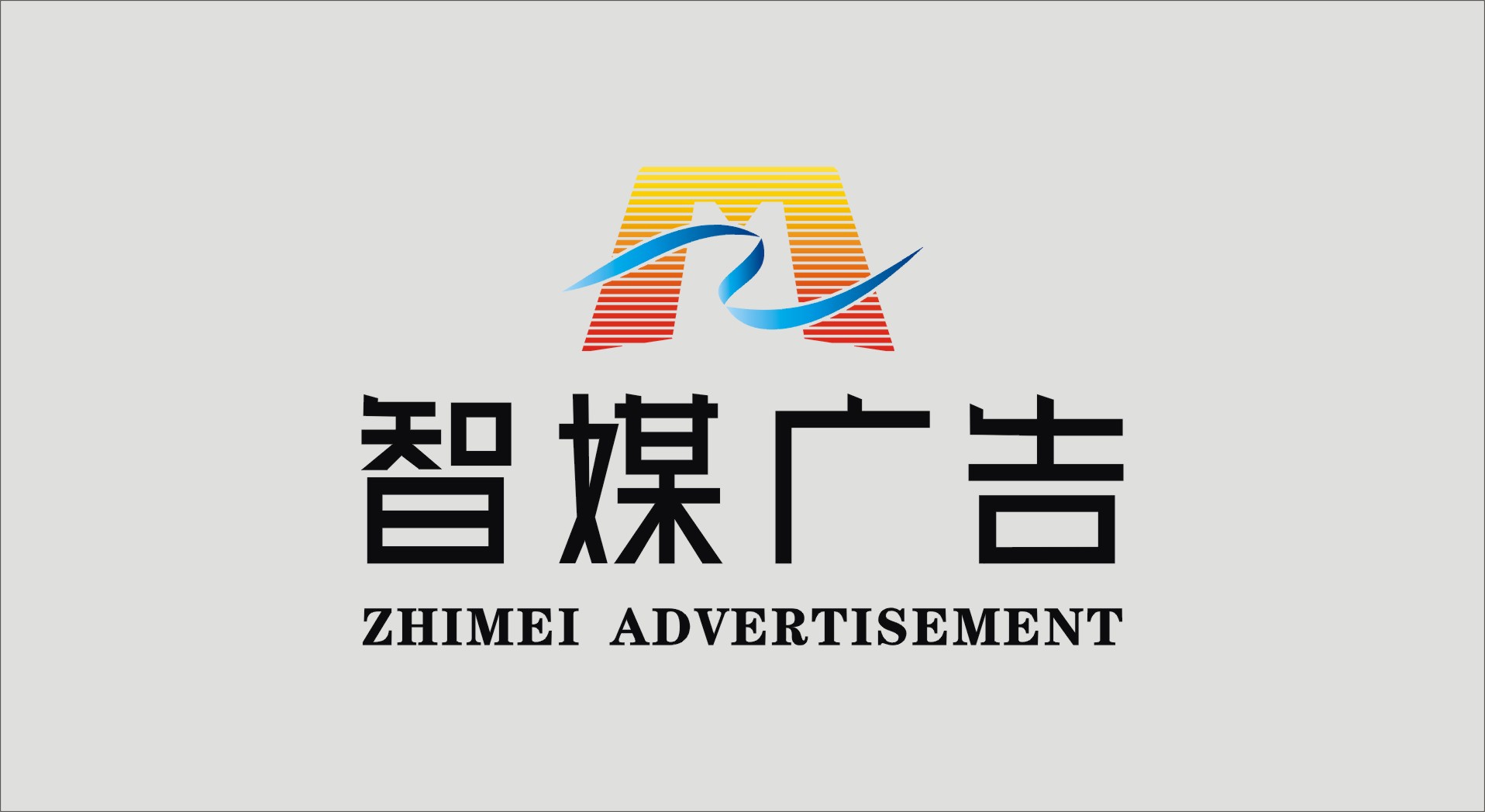 智媒广告(上海)有限公司设计logo!!!_400元_K68威客任务
