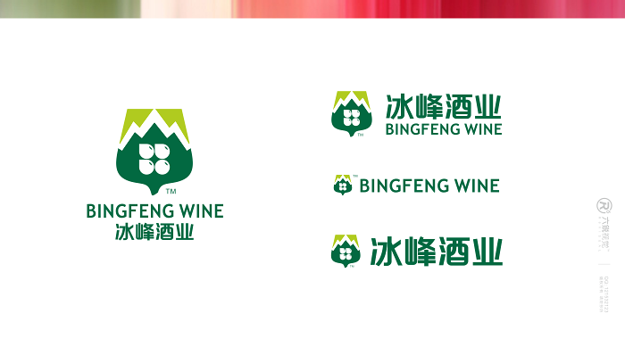 标志/logo设计 冰峰酒业标志设计