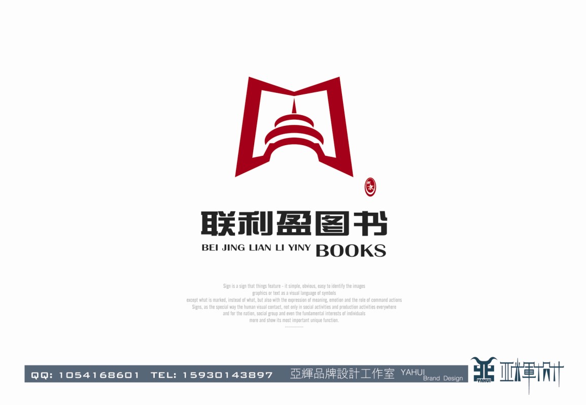 北京联利盈图书有限公司LOGO设计_400元_K