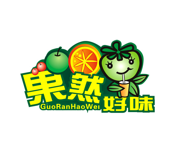 鲜榨果汁店 logo 设计