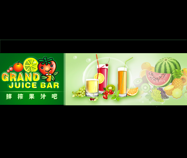 鲜榨果汁店 logo 设计_2654315_k68威客网