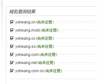 给网站想一个好的域名并配上相应的中文名_2652555_k68威客网