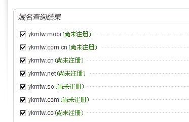 给网站想一个好的域名并配上相应的中文名_2652556_k68威客网