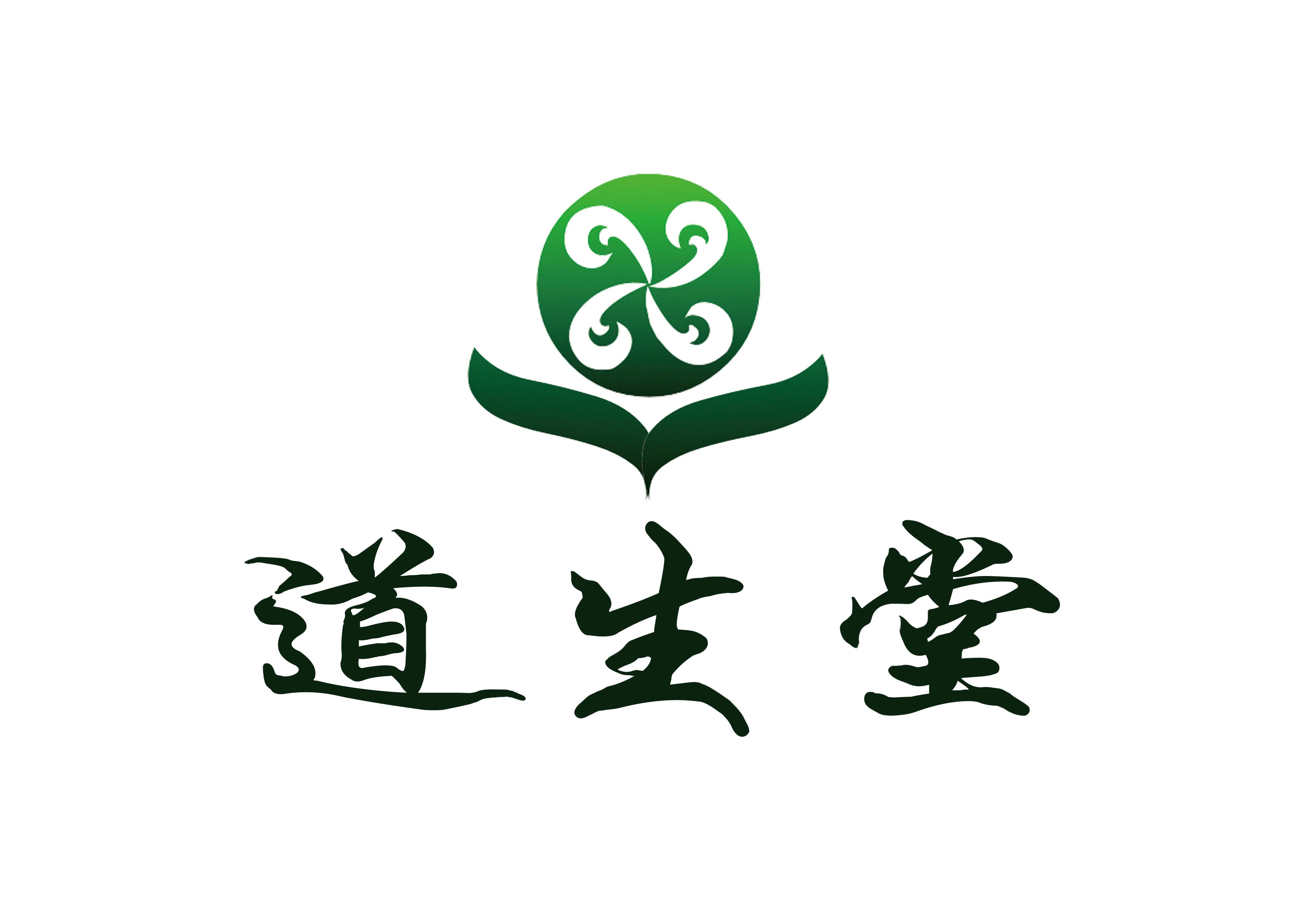 养生公司logo设计