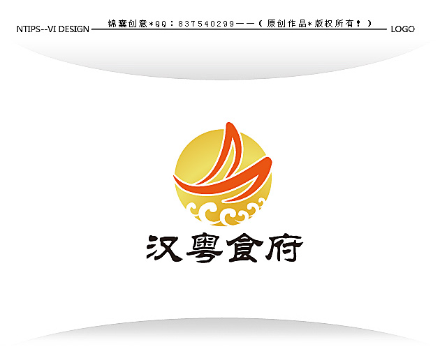 餐饮公司logo设计