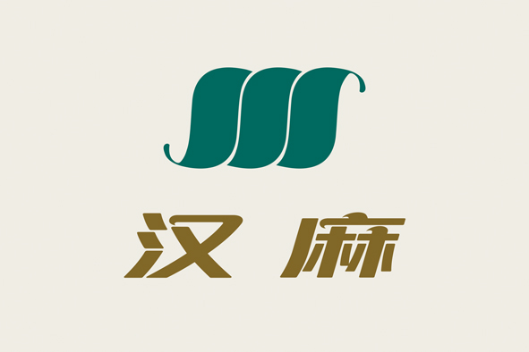 汉麻产品品牌logo及vi设计