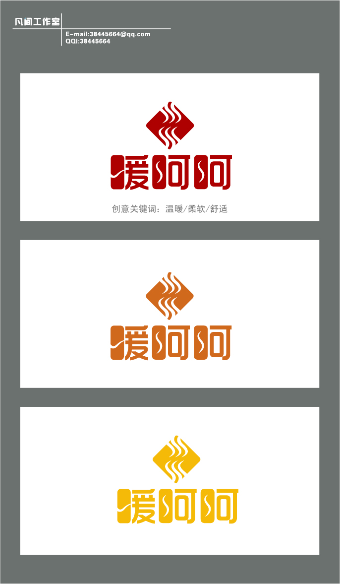 猫人保暖内衣正品logo_卓莹保暖内衣logo(2)