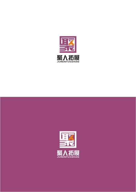 聚人拓展公司logo设计,定位:团队凝聚力