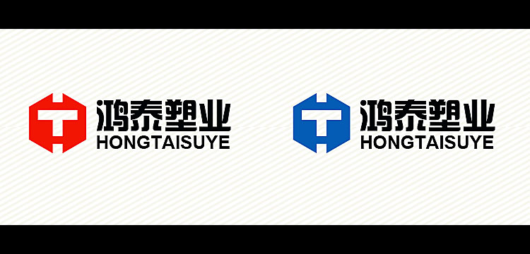 鸿泰塑业logo名称设计