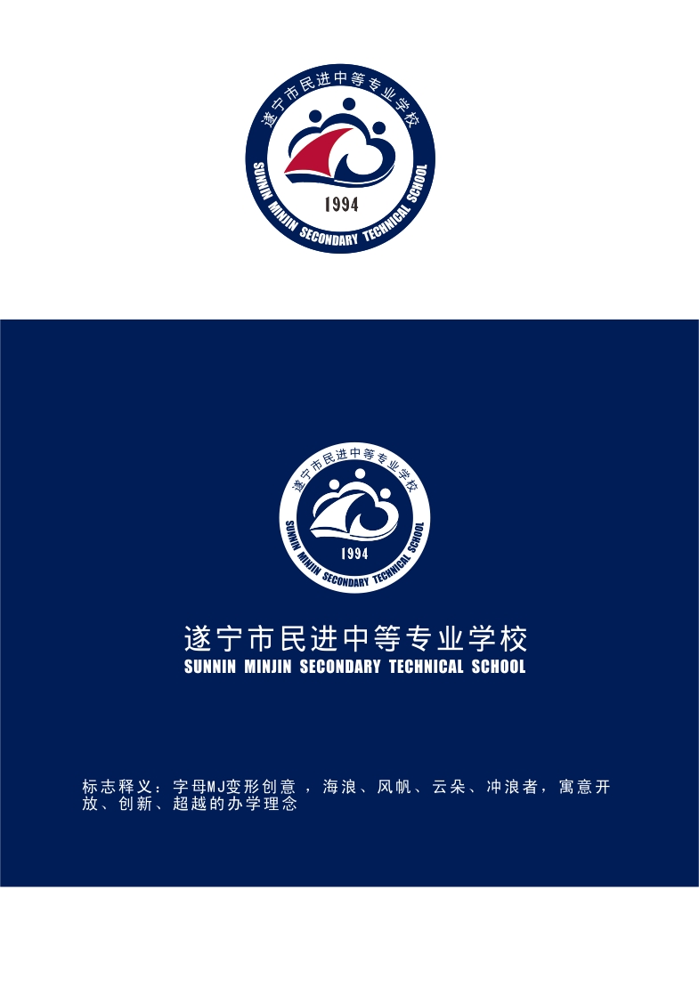 学校logo设计及 vi系统