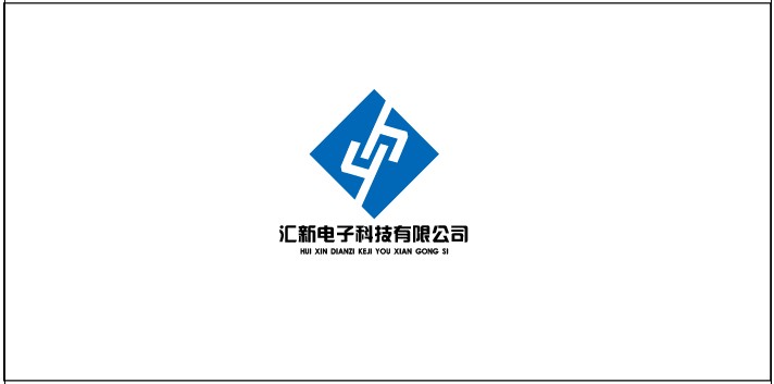 遂宁市汇新电子科技有限公司logo vi系统