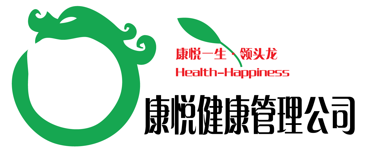 设计健康管理公司标志_2695636_k68威客网