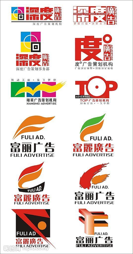广告公司logo设计_330元_K68威客任务