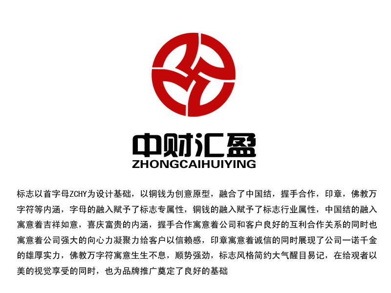 投资公司logo及简单vi设计