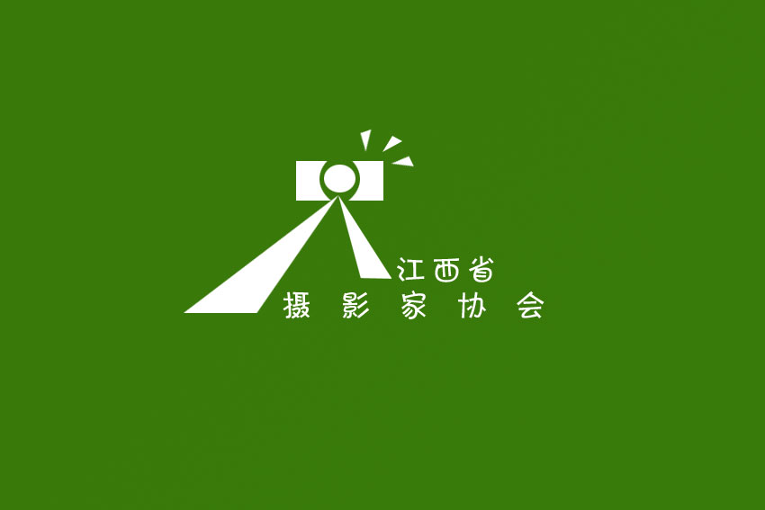 江西省摄影家协会logo设计