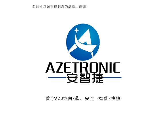苏州安智捷信息技术有限公司logo设计_420元