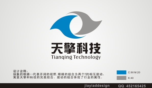华擎科技|企业logo设计及名片设计-新加参考图